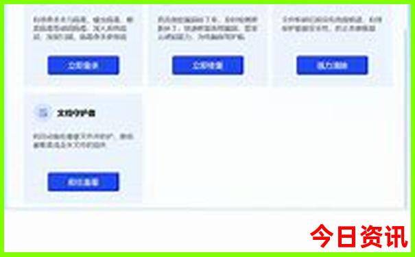 五天适合去哪旅游